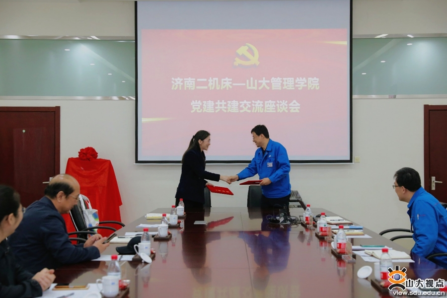 ［管理］与济南二机床集团有限公司开展党建共建活动