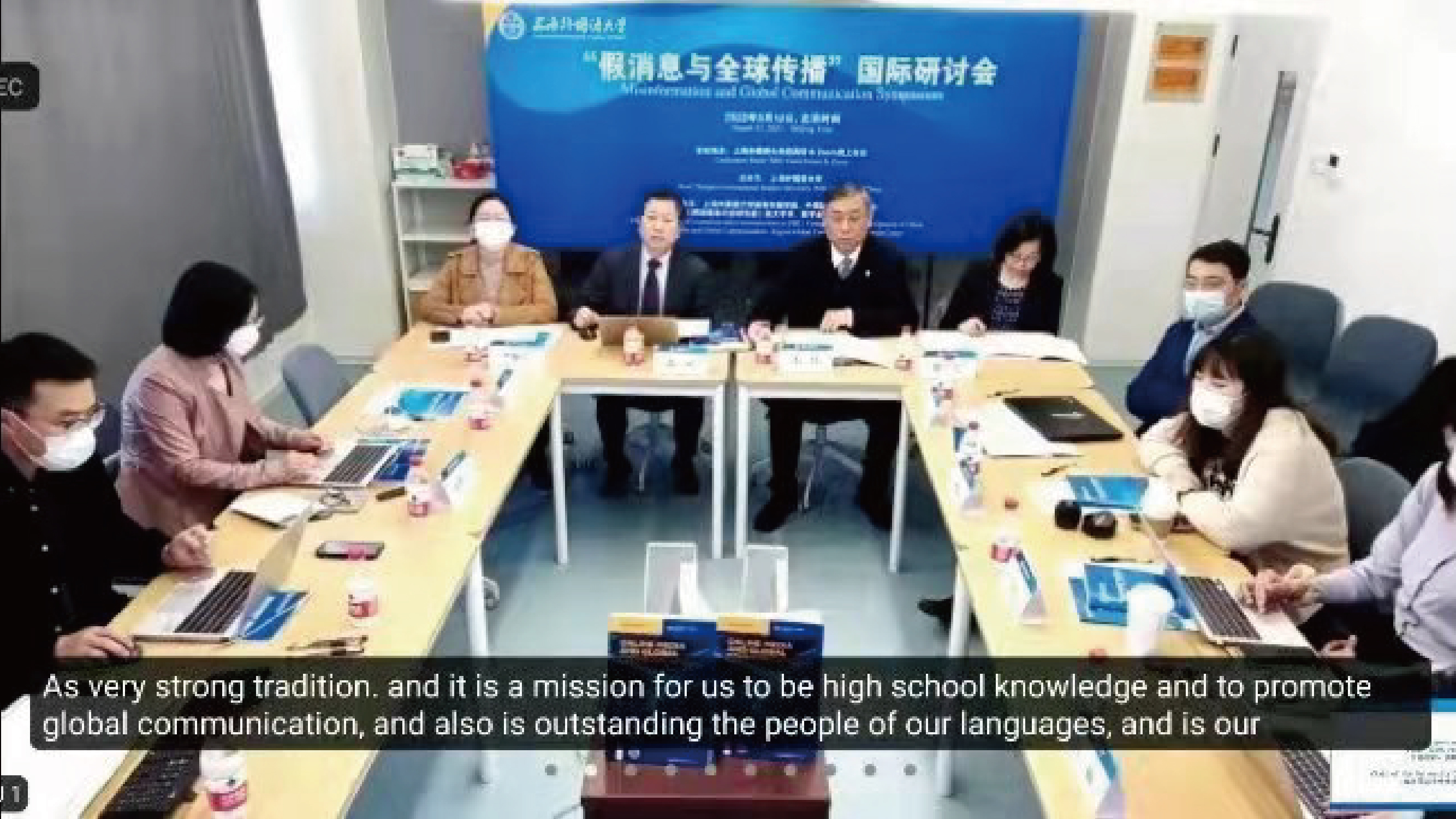 全球学者热议“假消息与全球传播”——上外发布英文学刊《网络媒体与全球传播》首期