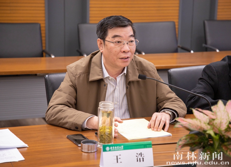 我校召开2022年高水平大学建设推进会
