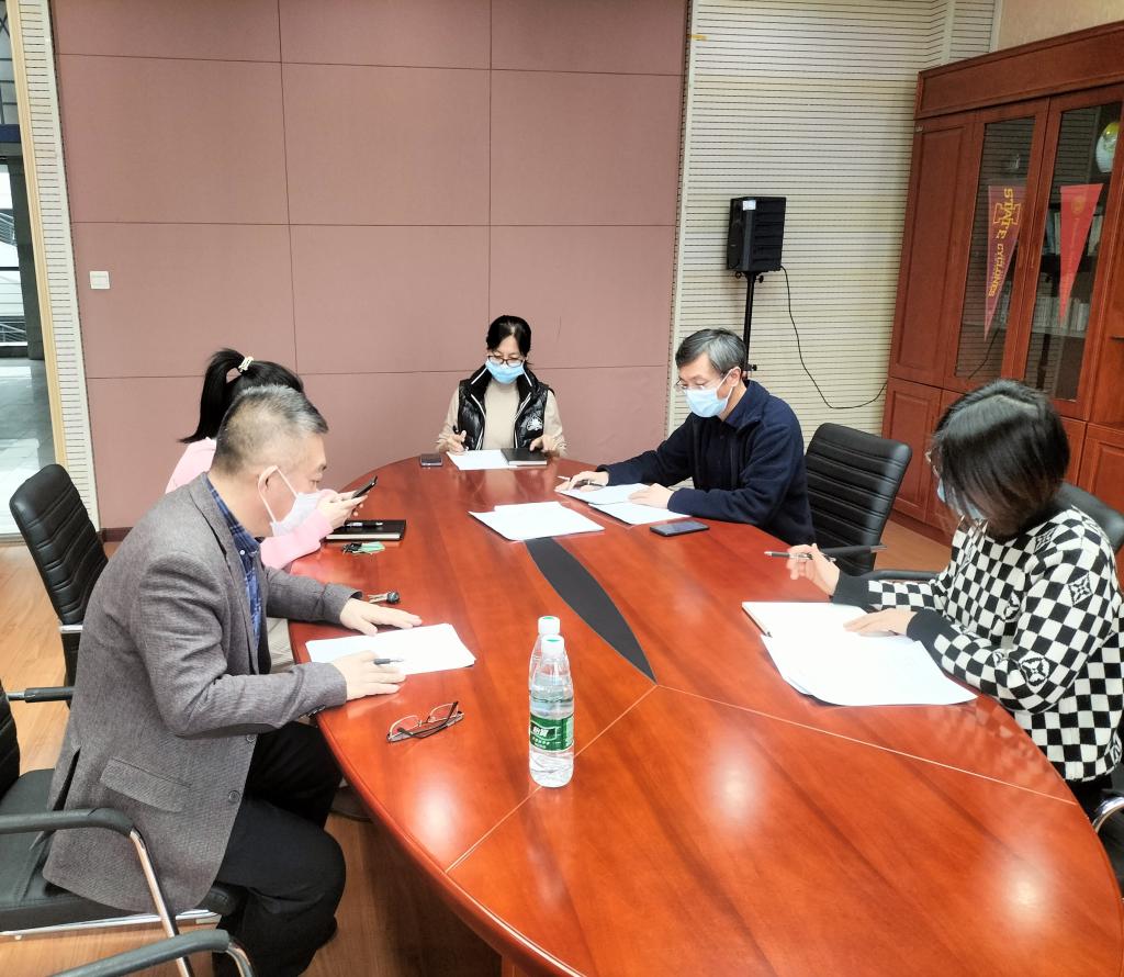国际合作与交流处党支部学习贯彻学校第四次党代会精神