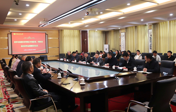 我校举行“8413、8414励志奖学金”捐赠仪式
