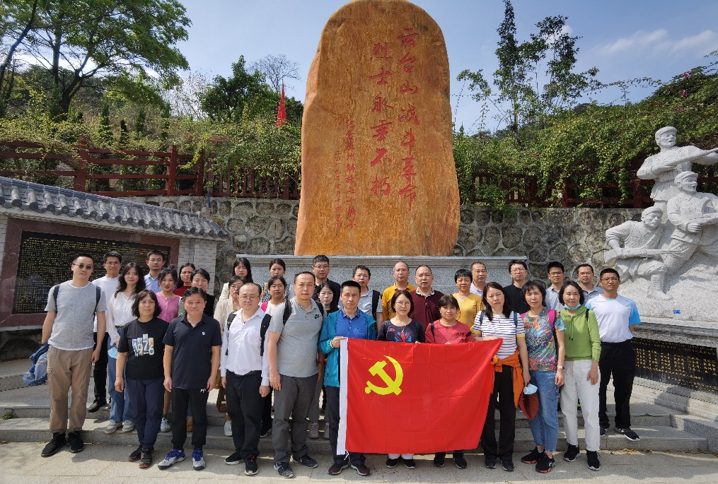 化学与材料学院党委组织参观宣星村及云台山战斗纪念馆