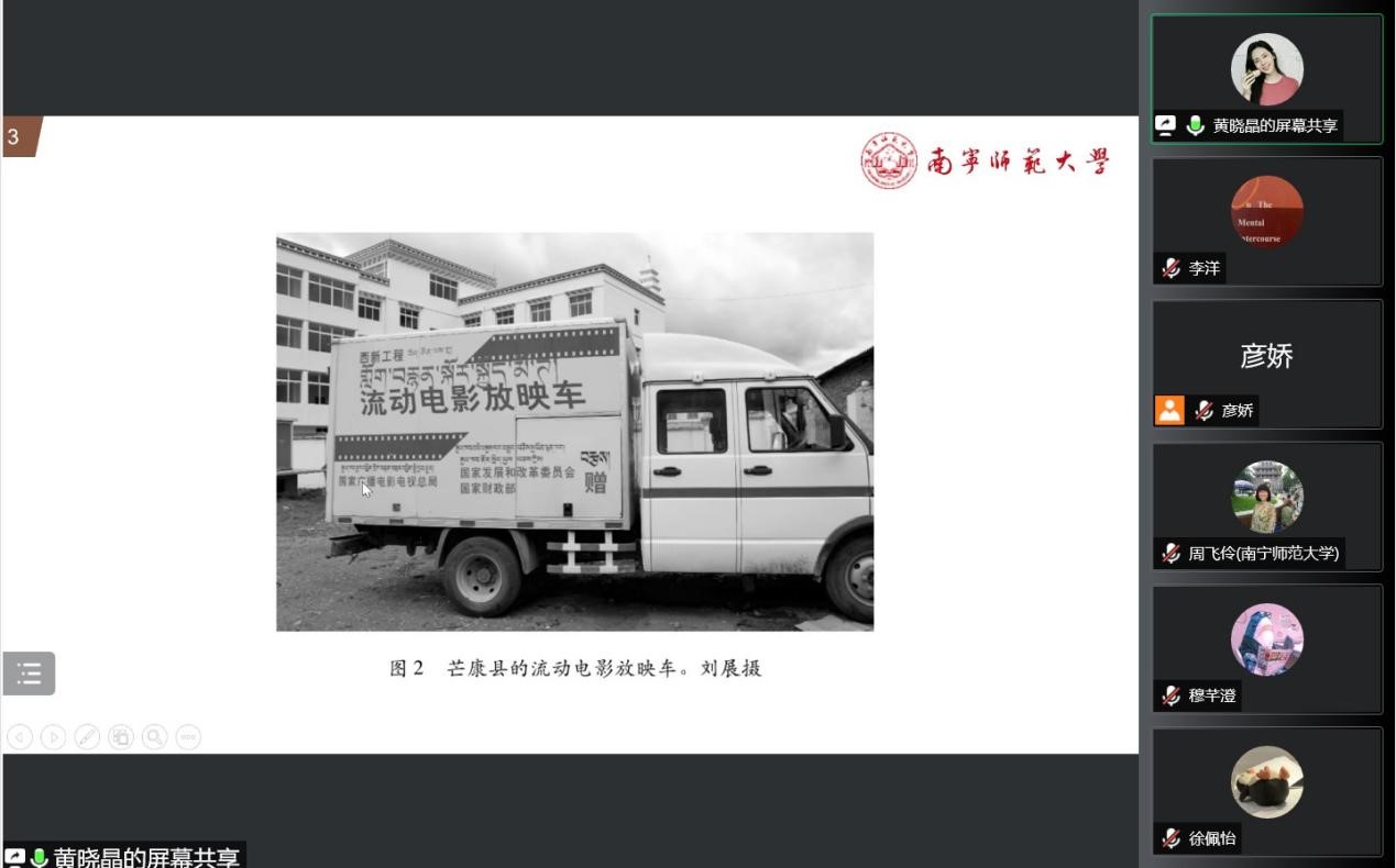 【党史学习教育】新闻与传播学院“党建+科研”党支部开展第二期“知行书会”主题党日活动