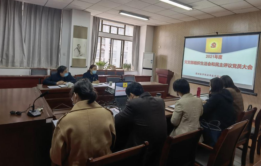 校党委副书记李水清深入基础医学院老年医学团队党支部指导2021年度组织生活会和民主评议党员工作