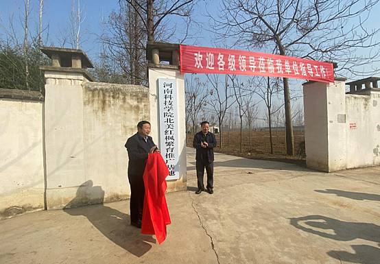 副校长陈合义带队赴商水县开展结对帮扶工作