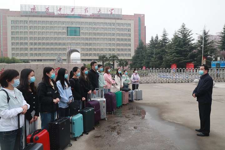 我校支援西安市流调队员出征
