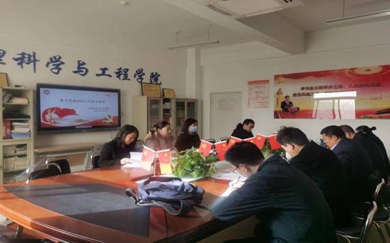 各基层党委学习传达学校2022年工作会议精神
