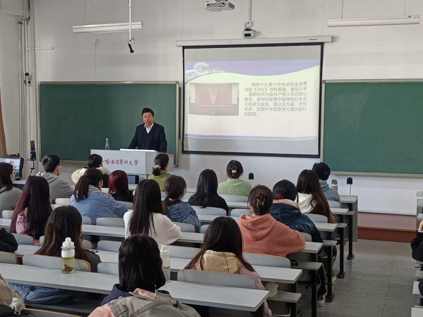 深入贯彻学习全会精神，提高公共卫生专业素养