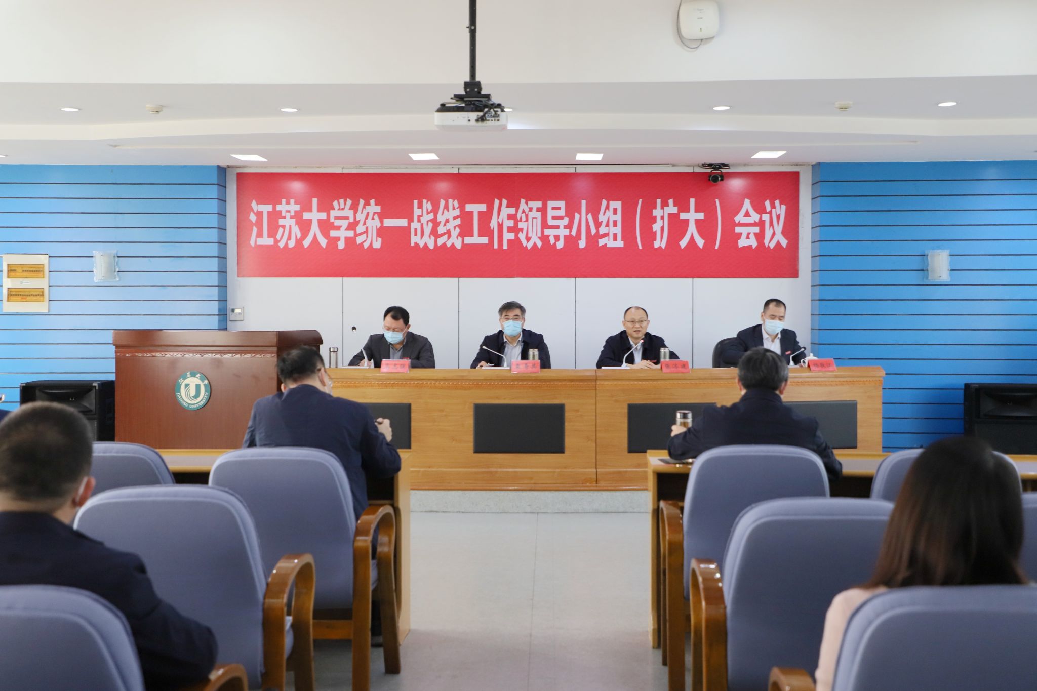 我校召开统一战线工作领导小组（扩大）会议