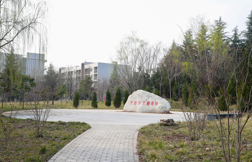 我校战国秦大墓遗址广场落成