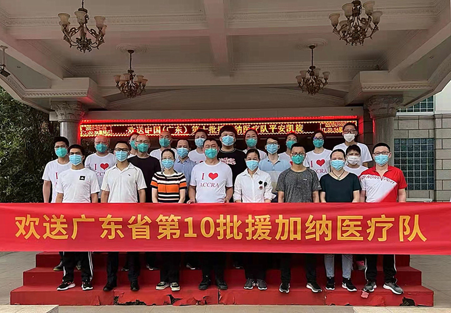 归程！汕大医学院附一院援加纳医疗队平安抵达祖国