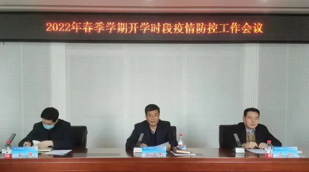 防控进行时|哈师大人在打赢校园疫情防控阻击战中展现硬核担当