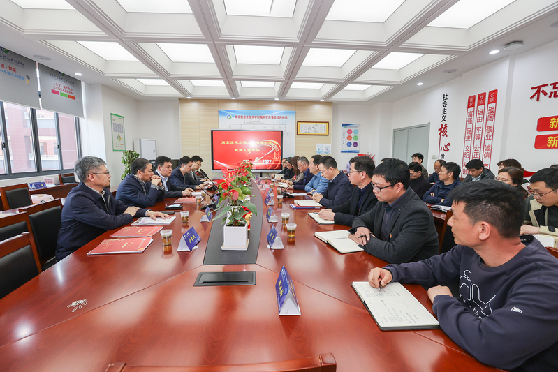 我校附属中学召开校长任职宣布大会