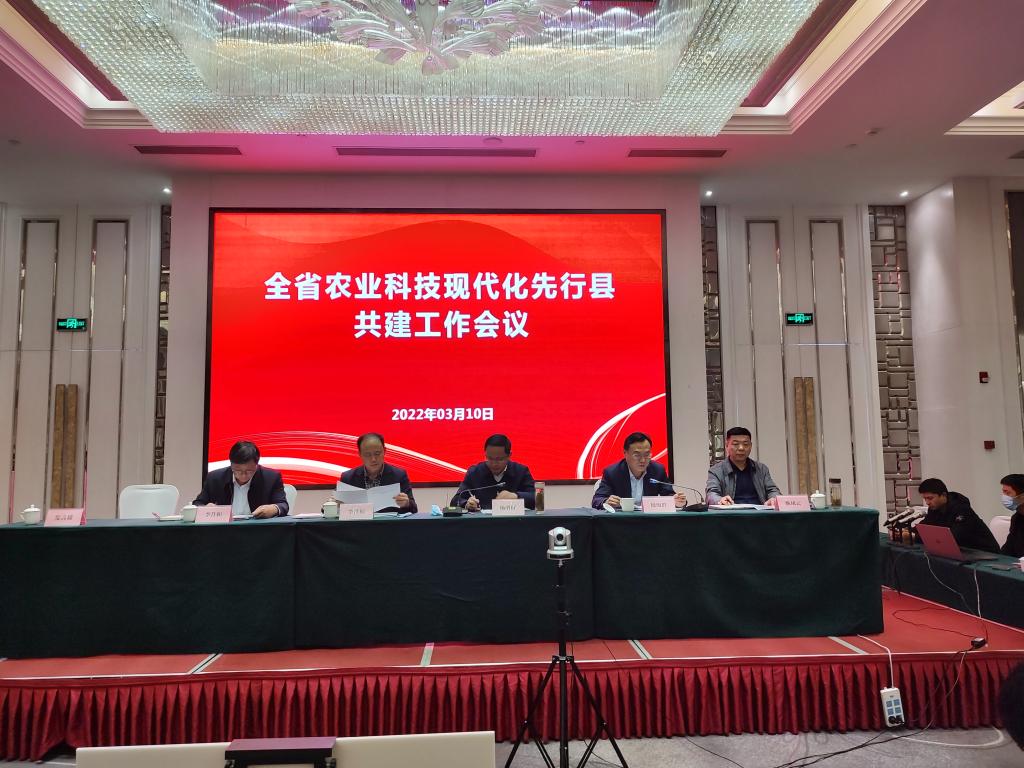 我校在全省农业科技现代化先行县共建工作会上作交流发言