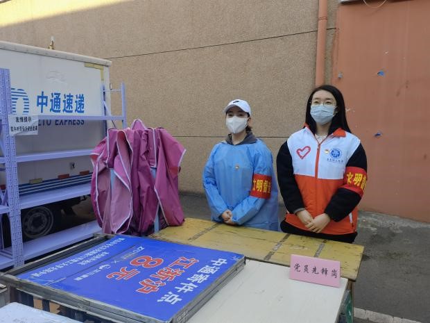 艺术与设计学院青年党员争当健康校园守护者