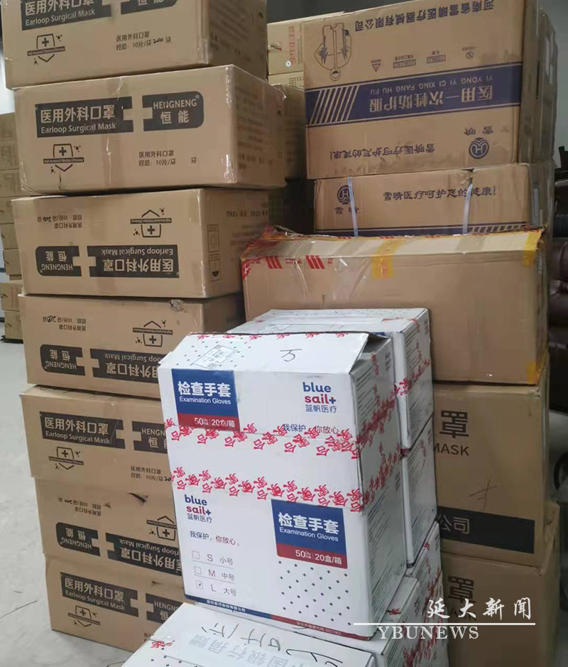 众志成城抗疫情，爱心捐赠暖人心——爱心企业、爱心人士向我校捐赠防疫物资