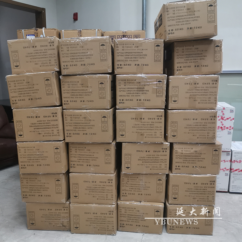 众志成城抗疫情，爱心捐赠暖人心——爱心企业、爱心人士向我校捐赠防疫物资