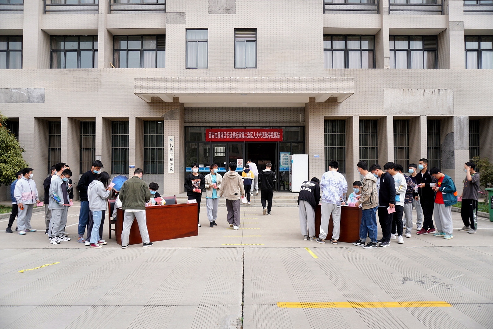 学校顺利完成雁塔区人大代表选举工作