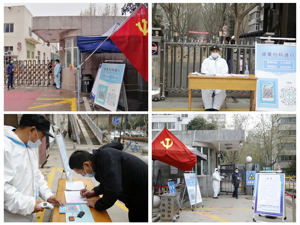 抗疫路上，西石大人携手并肩，一路同行
