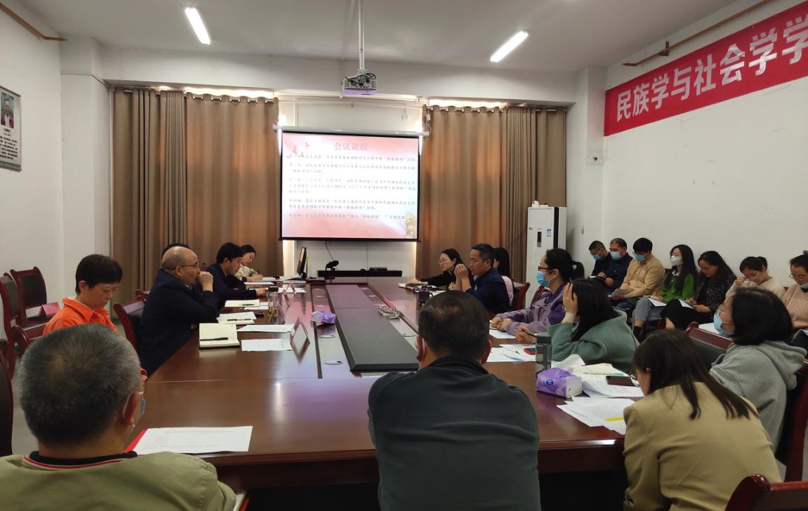 作风建设进行时：民社学院召开“整治‘推拖揉绕’ 锻造过硬作风”专项行动动员大会