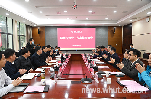 随州市委书记钱远坤一行来校交流座谈