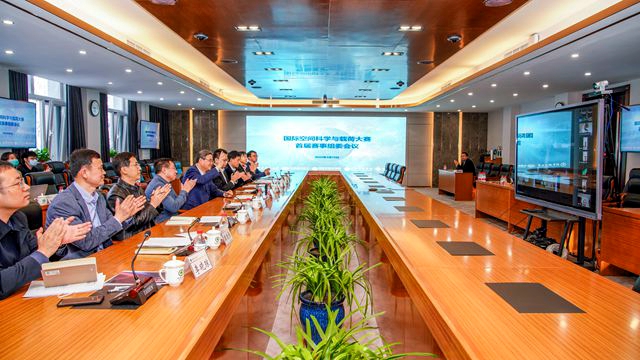 国际空间科学与载荷大赛组委会工作会议在北理工召开