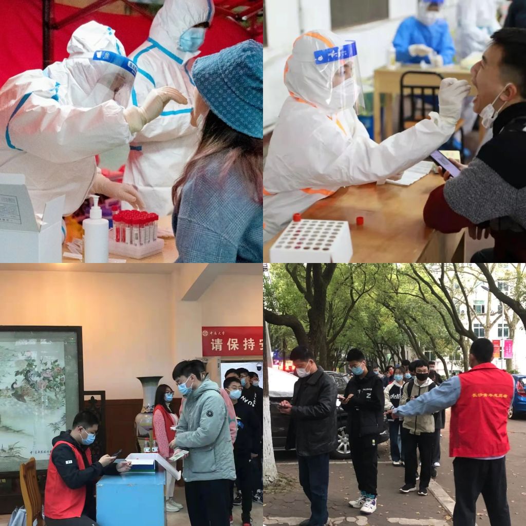 全员核酸筑牢疫情防控安全防线