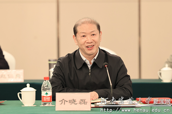 校长介晓磊与省内外专家院士共同为“国家农高区”把脉会诊