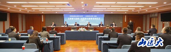 第一医院与太原煤气化公司签订太原煤气化职工医院移交接管协议
