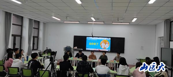 人文社会科学学院开展“医学哲学思政课程专题对话”活动