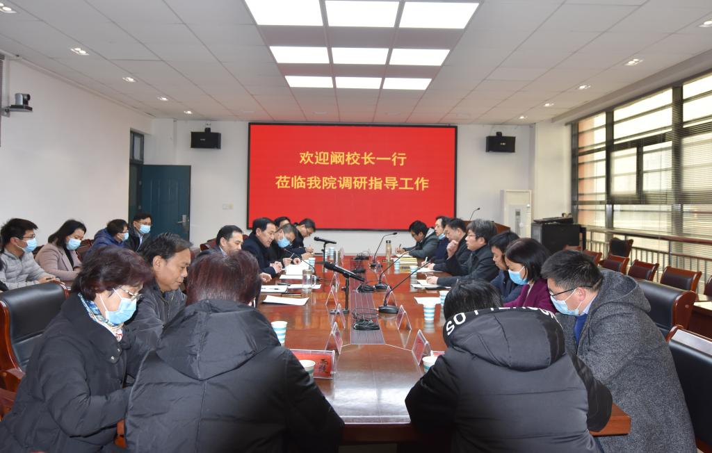 校长阚云超到生命科技学院调研指导工作