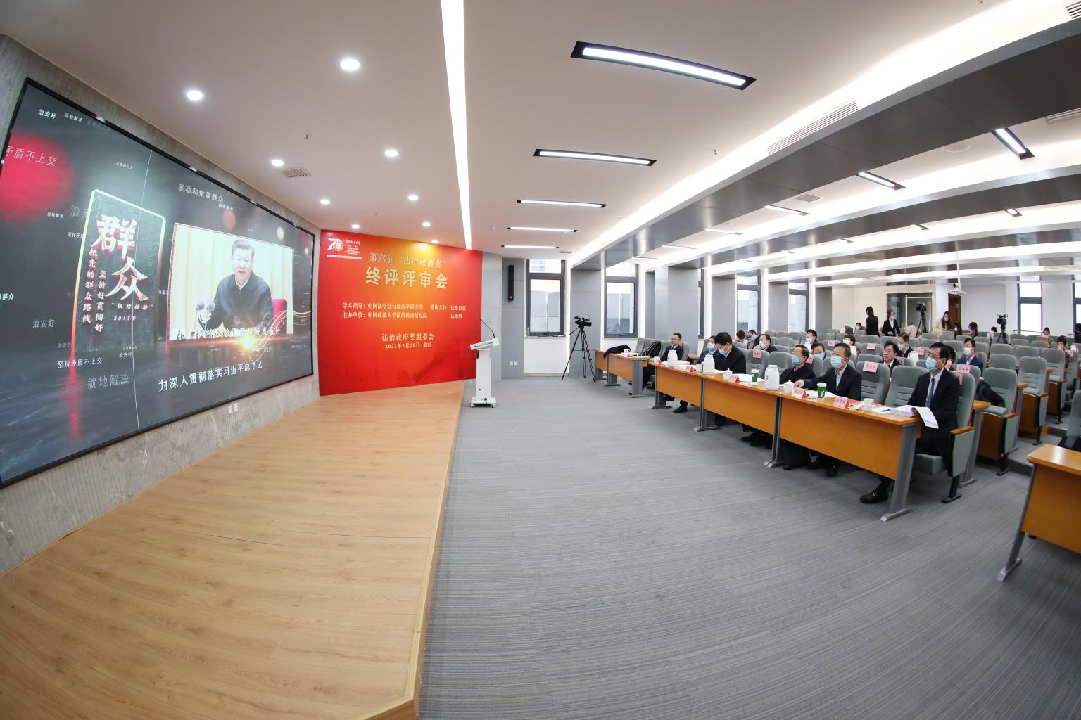以评促建 助力法治政府建设 第六届“法治政府奖”名单揭晓