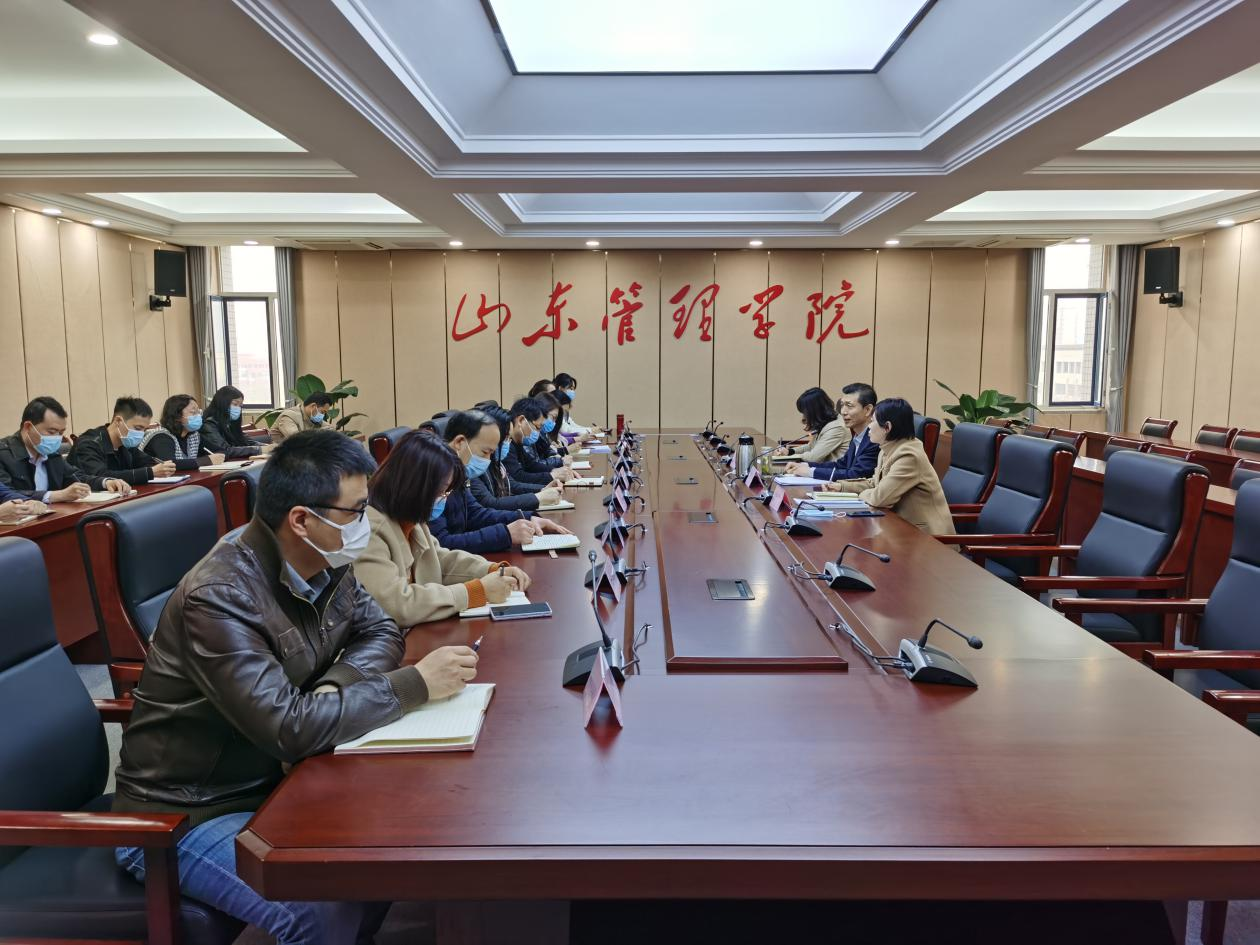 山东管理学院召开学生疫情防控工作会议