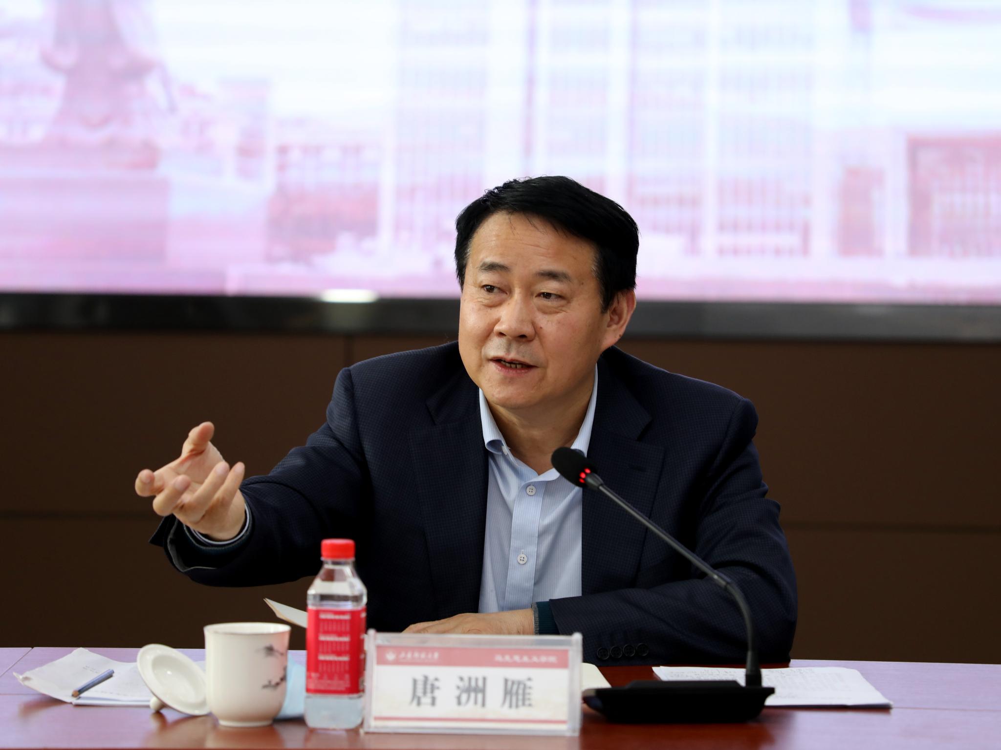 唐洲雁与马克思主义学院青年师生恳谈交流