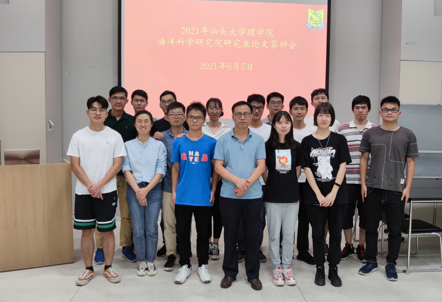 汕头大学理学院贝类养殖与育种团队在营养学领域顶级期刊发表综述论文