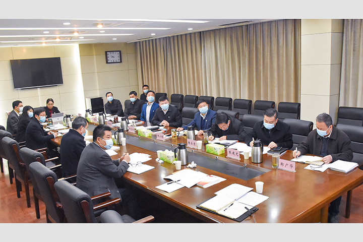 学校召开党委全委会专题传达学习贯彻省委书记楼阳生莅校调研讲话精神