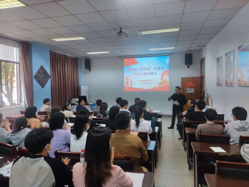 茶与食品科技学院成功举办第三届“捷迅杯”大学生创业大赛评审会