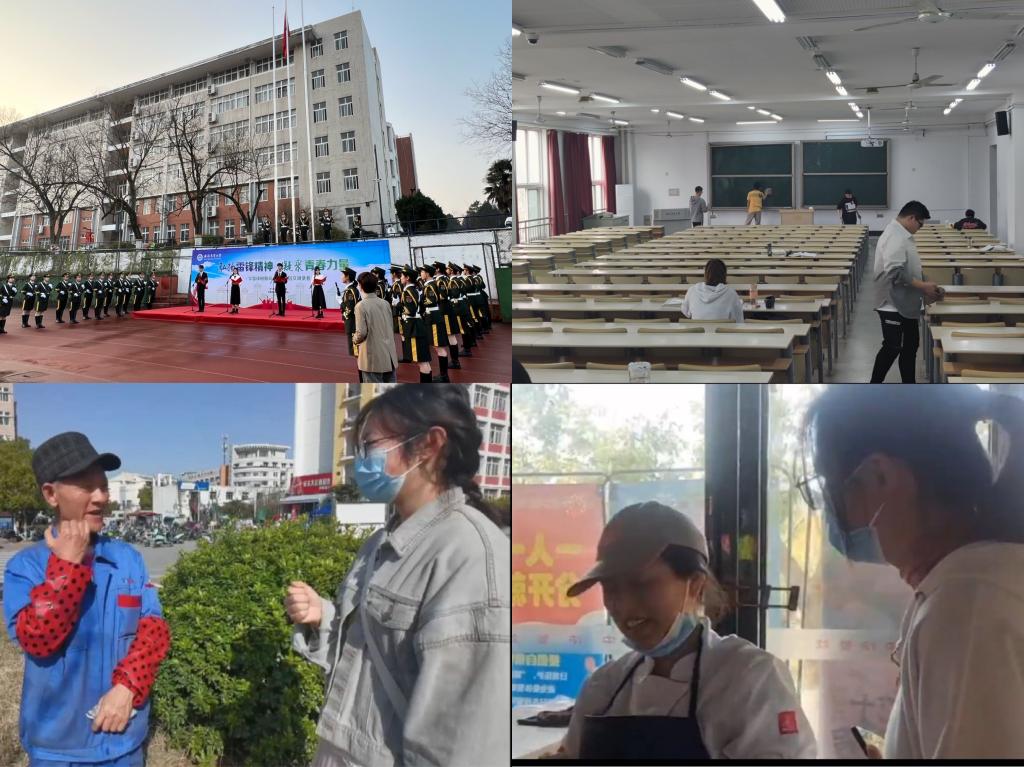 信息与计算机学院举办“弘扬雷锋精神 凝聚青春力量”系列主题活动