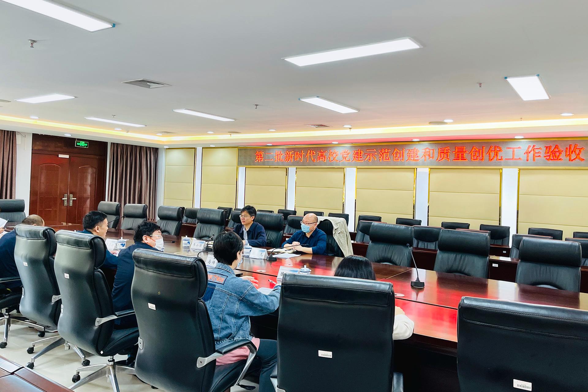 学校第二批“全国党建工作样板支部”接受考评验收