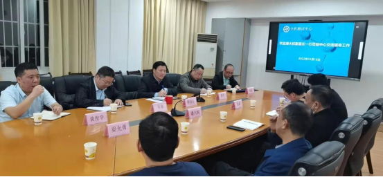 石阡县副县长潘大权一行到分析测试中心开展检验检测工作帮扶合作座谈会