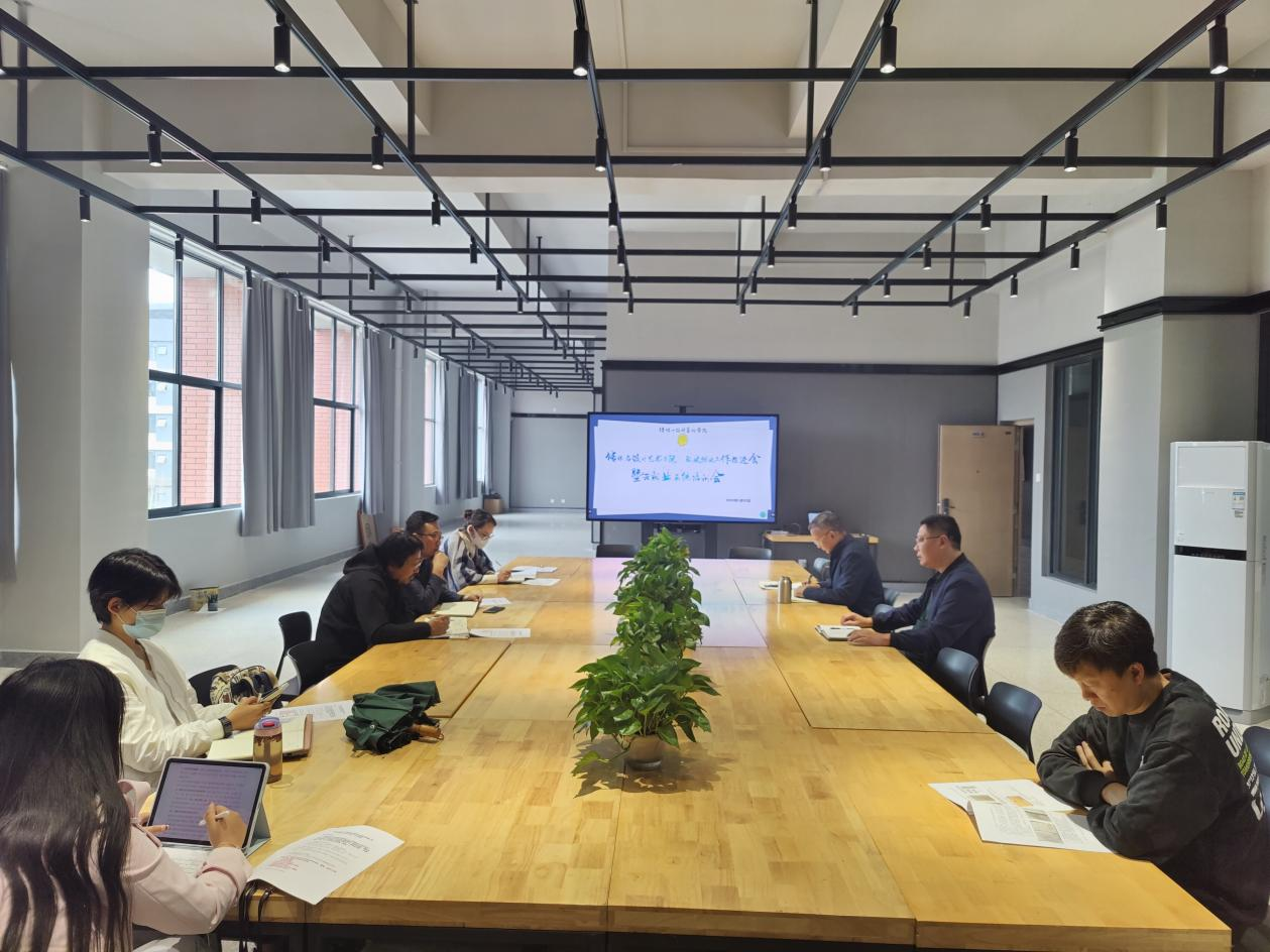 传媒与设计艺术学院召开就业创业工作推进会暨云就业平台使用培训会