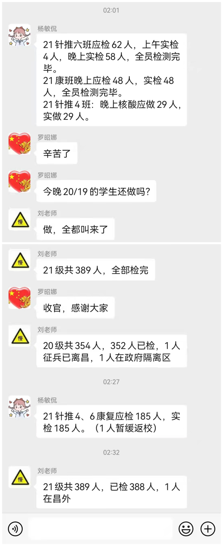 【CETV我是辅导员】江西中医药大学辅导员：“四种角色”护校园“疫路平安”