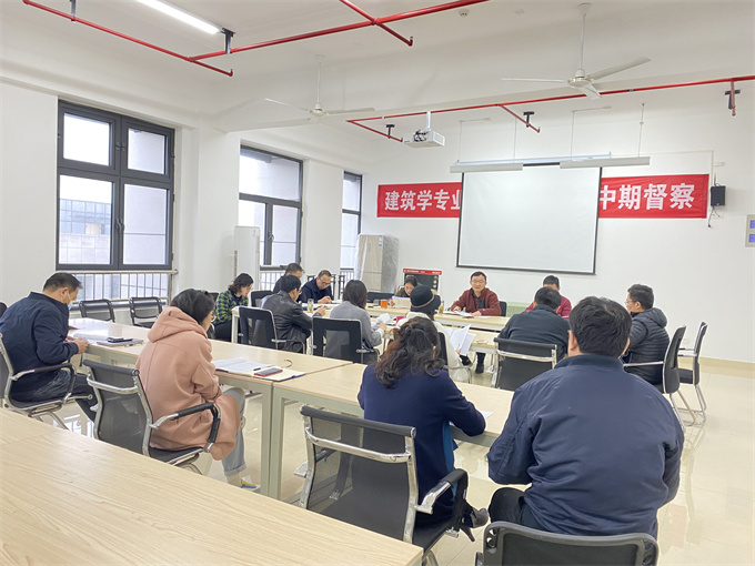 建规学院召开2022年科研平台建设工作会议