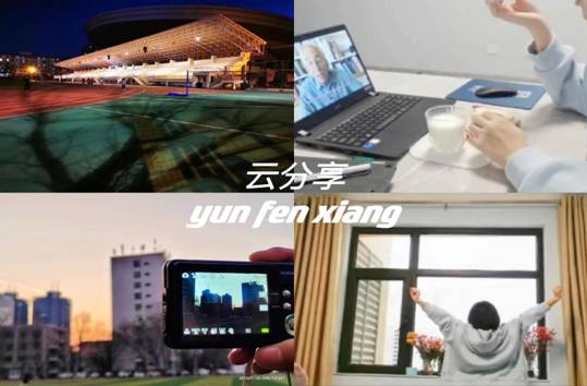 全校各级团组织倾心关怀解除隔离学生