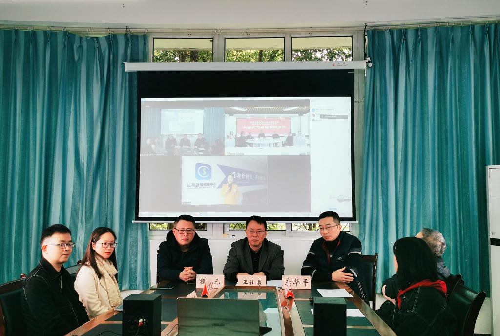 我校文学与新闻学院与重庆市长寿区融媒体中心举办校企合作线上签约仪式