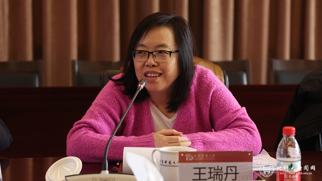 国家材料腐蚀与防护科学数据中心第一届学术委员会第二次会议在校举行