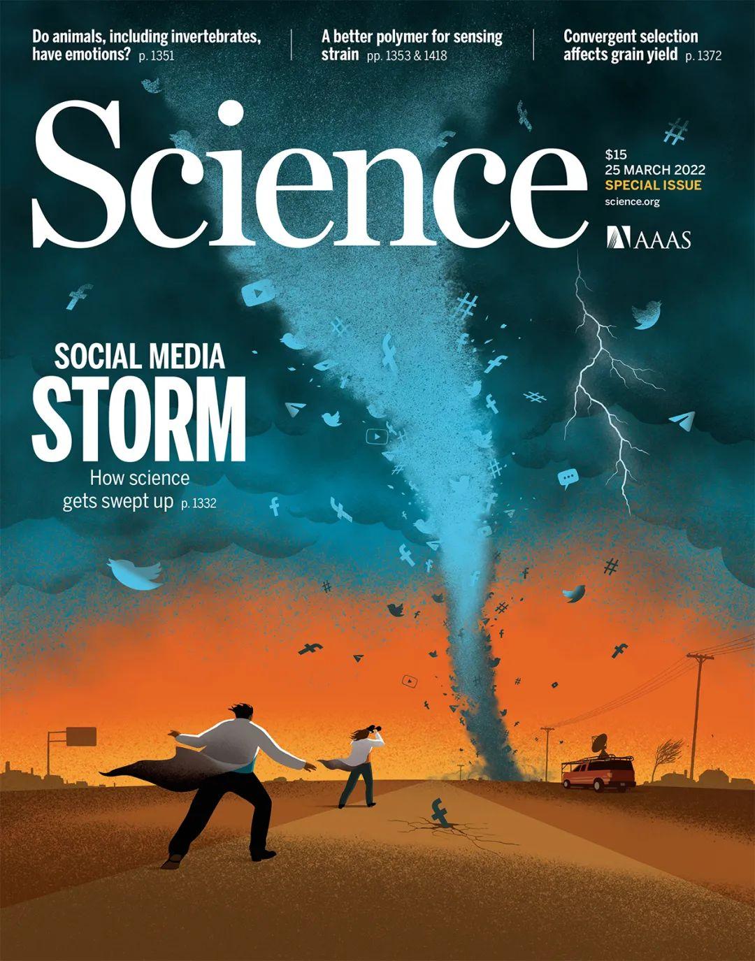 《Science》刊发北航赵立东教授课题组在热电材料领域取得的新进展