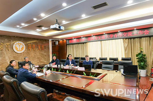 我校与英国考文垂大学举行线上合作交流会议