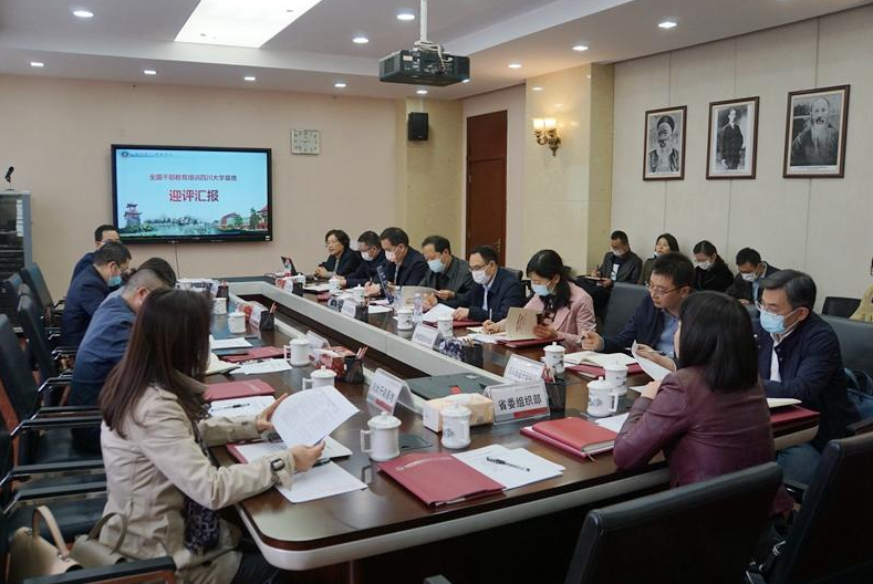 全省干部学院相关负责同志到干训基地开展学习交流