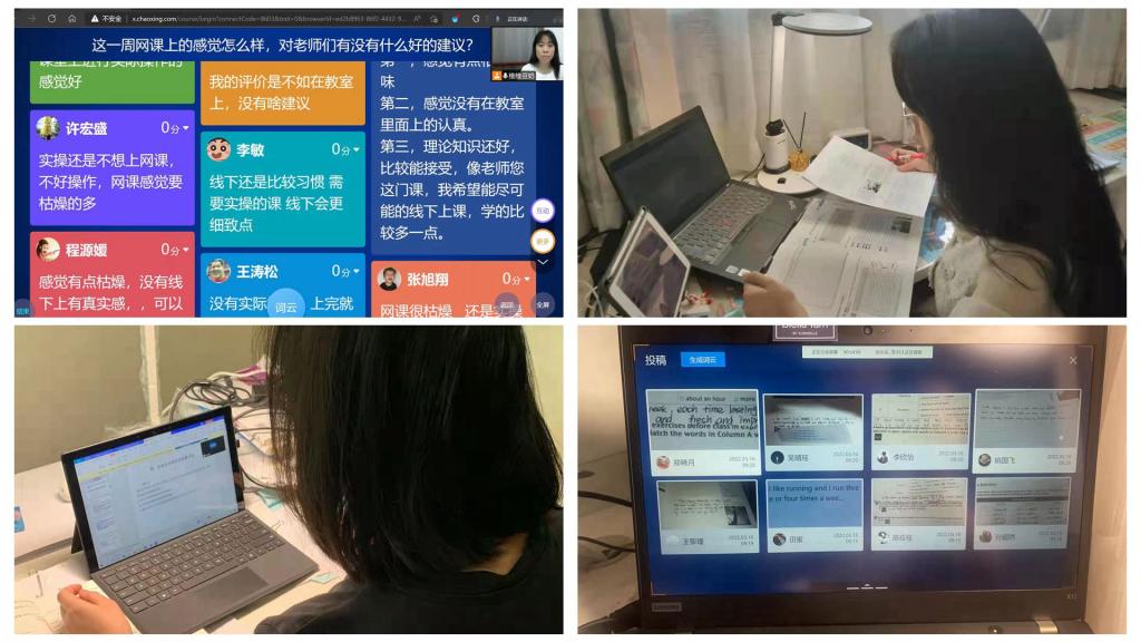 职业技术师范学院多措并举保障线上教学顺利进行